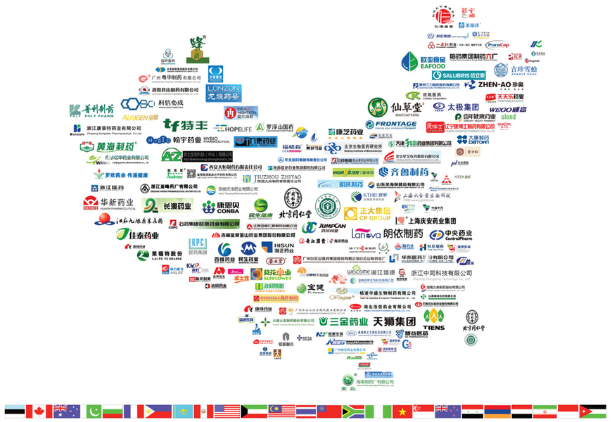 চীন TIENMIN Co.,LTD 