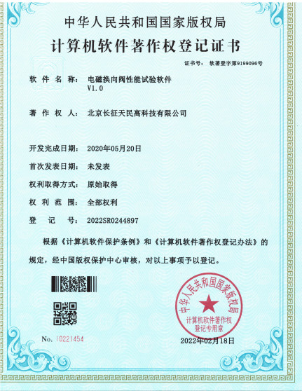 চীন TIENMIN Co.,LTD সার্টিফিকেশন