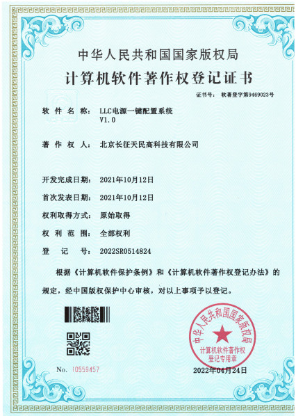 চীন TIENMIN Co.,LTD সার্টিফিকেশন