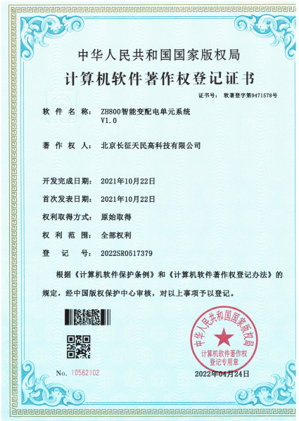 চীন TIENMIN Co.,LTD সার্টিফিকেশন