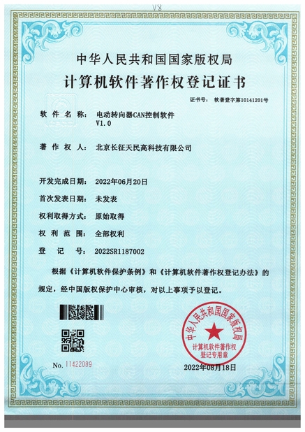 চীন TIENMIN Co.,LTD সার্টিফিকেশন